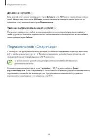 Страница 39