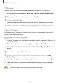 Страница 41