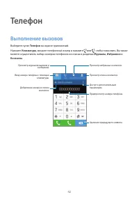 Страница 42