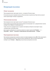 Страница 44