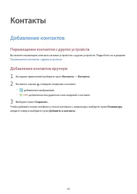 Страница 46