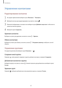 Страница 47