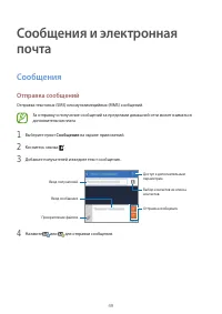 Страница 49