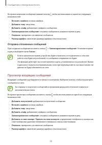 Страница 50