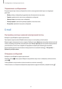 Страница 51