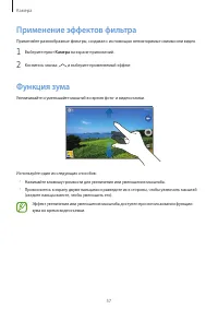 Страница 57