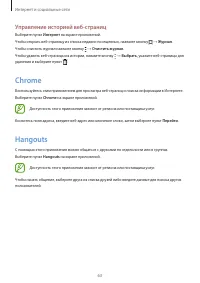 Страница 63