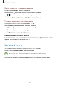 Страница 66