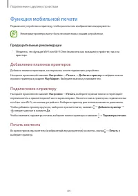 Страница 84