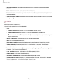 Страница 94