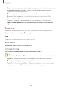 Страница 98