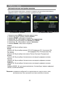 Страница 13