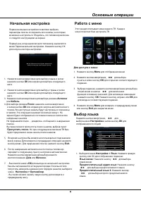 Страница 26