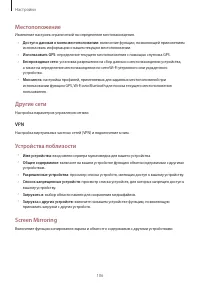 Страница 106