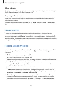 Страница 31