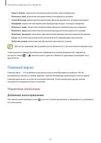 Страница 32