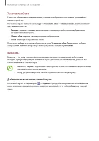 Страница 34