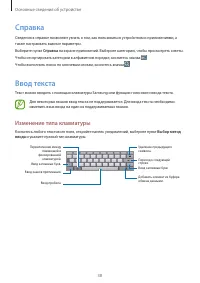 Страница 38