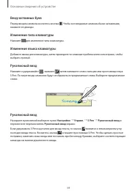 Страница 39