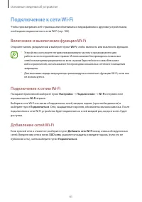 Страница 41