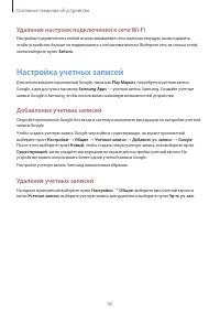 Страница 42