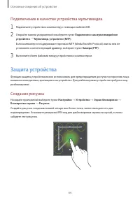 Страница 44