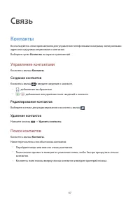 Страница 47