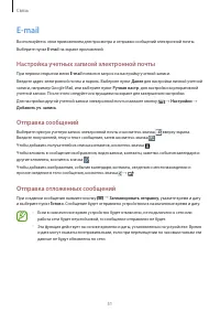 Страница 51
