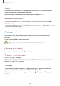 Страница 57