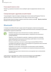 Страница 58