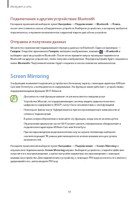 Страница 59