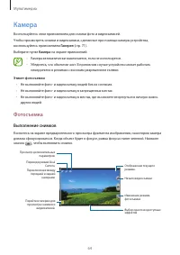 Страница 64