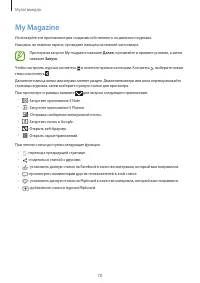 Страница 78