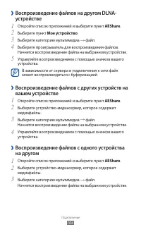 Страница 104