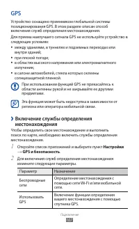 Страница 107