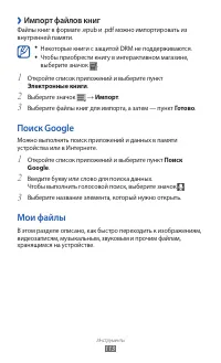 Страница 113