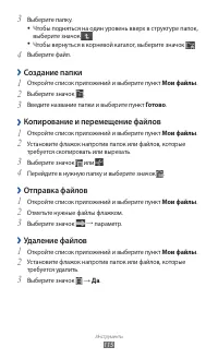Страница 115