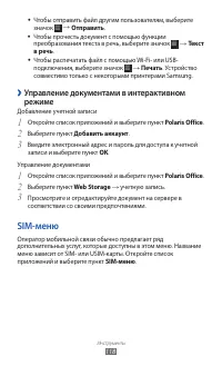 Страница 118