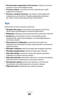 Страница 124