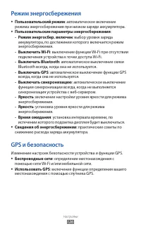 Страница 126