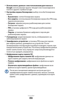 Страница 127