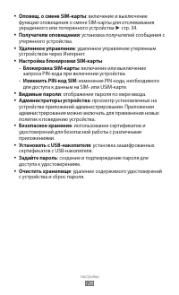 Страница 128