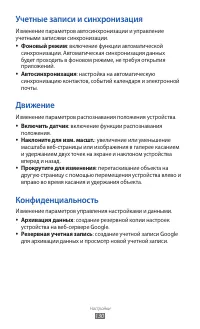 Страница 130