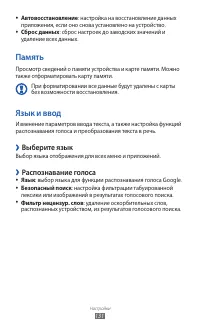 Страница 131