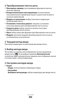 Страница 132