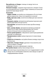 Страница 133