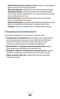 Страница 135