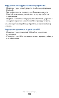 Страница 141