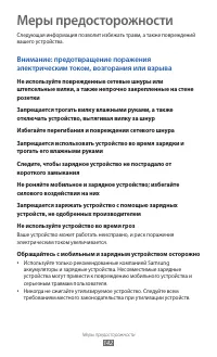 Страница 142