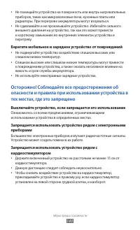 Страница 143